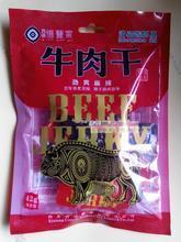 忆丰斋牛肉干 传统风味与现代品质的完美结合