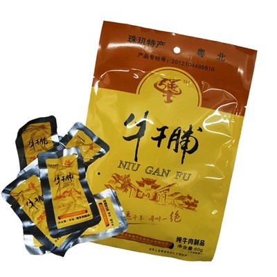 韶关三宝入选全国名特优新农产品 从瑶乡大米到南雄“双雄”的风味密码