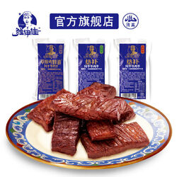 独伊佳牛肉干热门产品榜 一口经典，满嘴草原香