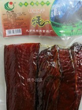 探寻原味藏香 九寨沟牛肉干品鉴全攻略与甄选指南
