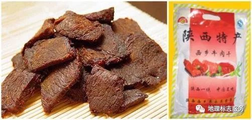 西乡牛肉干通过国家地理标志产品保护技术审议 传承百年历史滋味