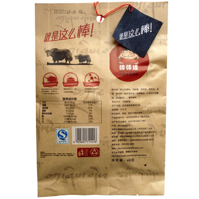 撕开山川风味，一口棒棒娃重塑旅途记忆